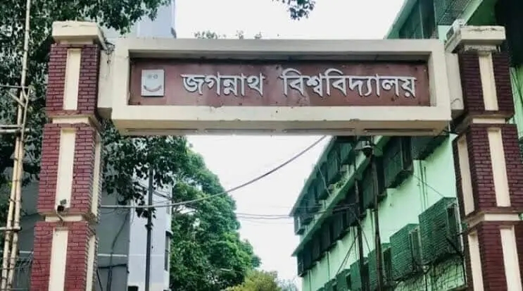 চার বিভাগীয় শহরে একইদিনে জগন্নাথ বিশ্ববিদ্যালয়ের ভর্তি পরীক্ষা