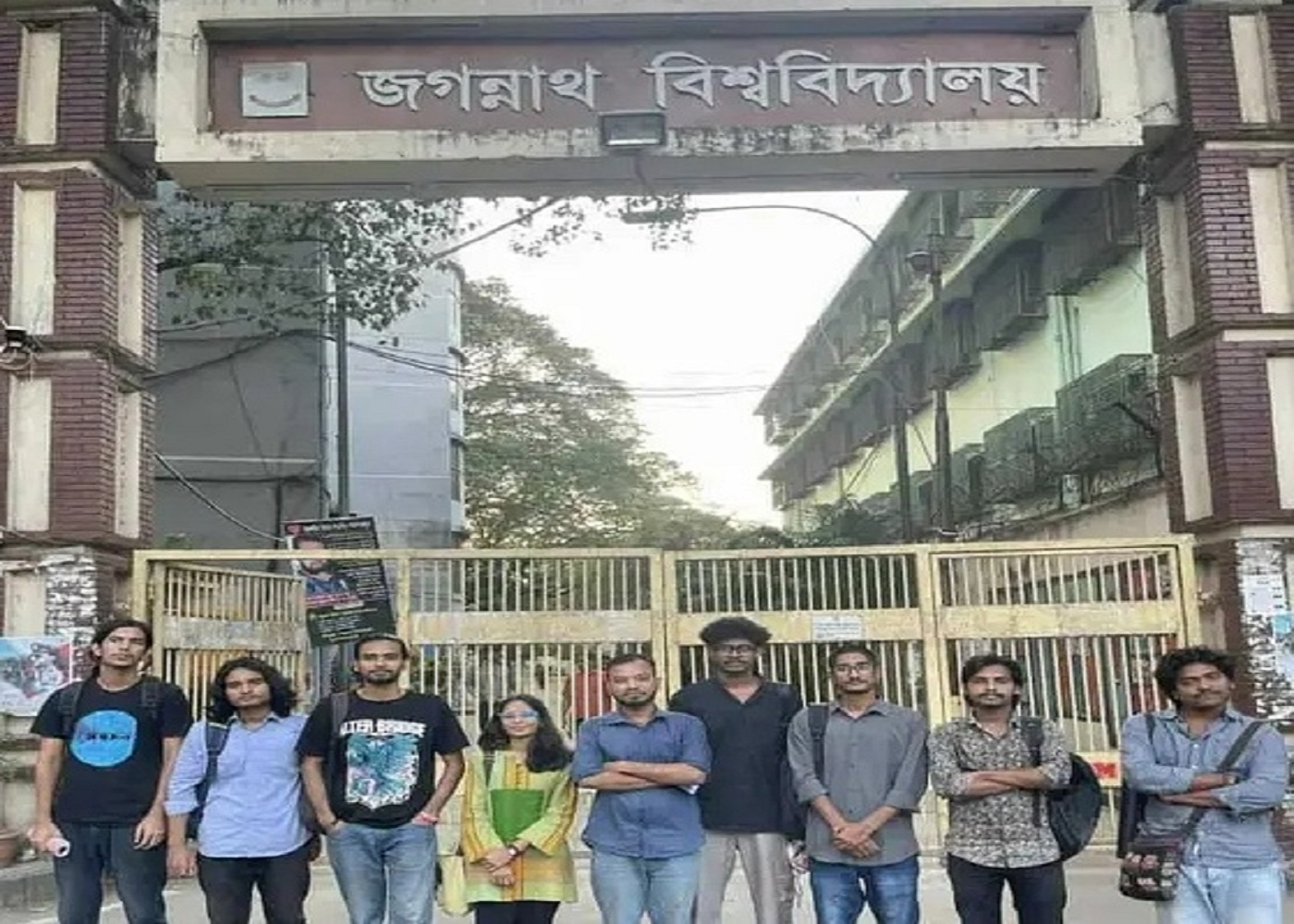 জবিতে ছাত্র ইউনিয়নের নতুন কমিটি