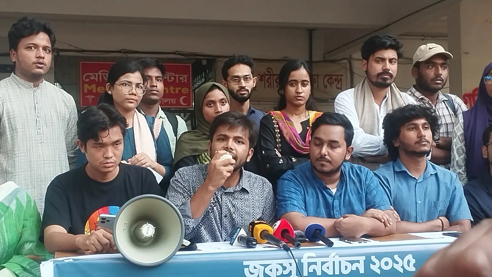 জকসু নির্বাচনে বাম সংগঠনের ‘মওলানা ভাসানী ব্রিগেড’ প্যানেল ঘোষণা