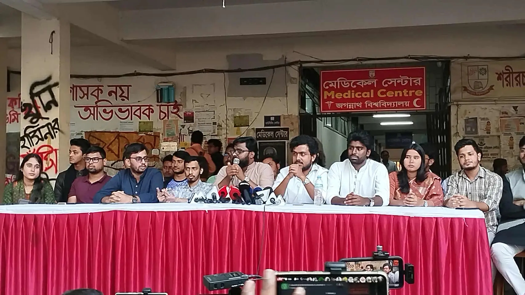 ছাত্রশক্তি সমর্থিত “ঐক্যবদ্ধ জবিয়ান” প্যানেল ঘোষণা
