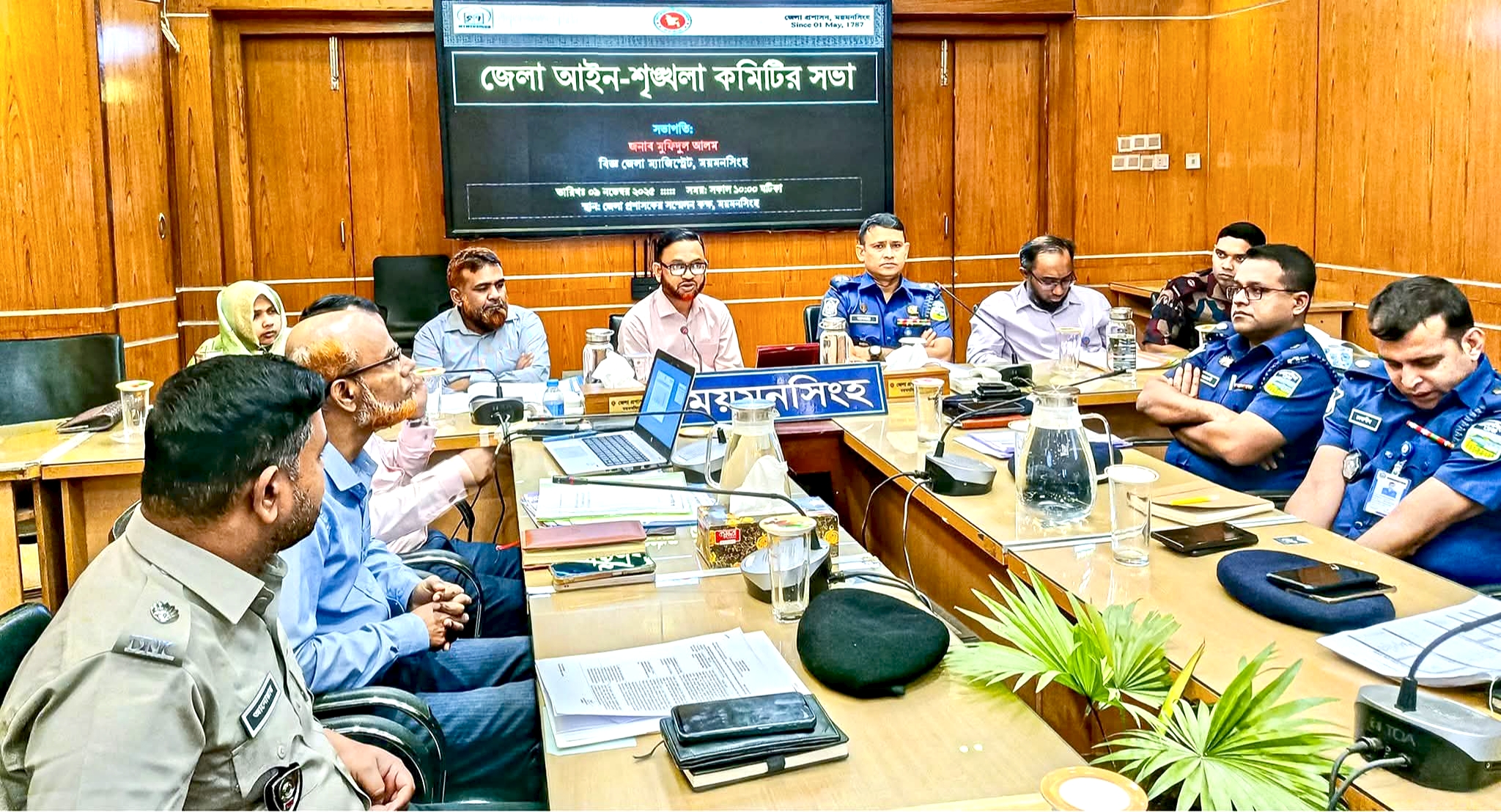 ময়মনসিংহে জেলা আইন-শৃঙ্খলা কমিটির সভা অনুষ্ঠিত