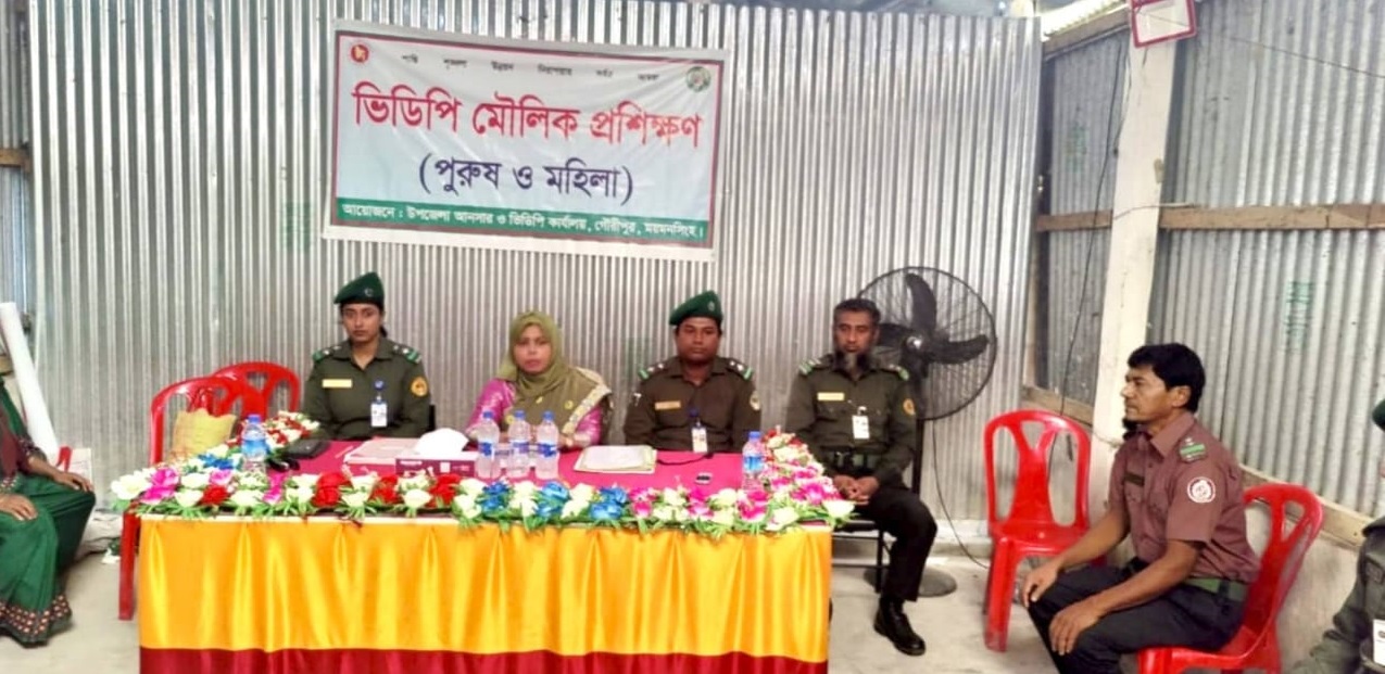 গৌরীপুরে ভিডিপি মৌলিক প্রশিক্ষণের উদ্বোধন অনুষ্ঠিত