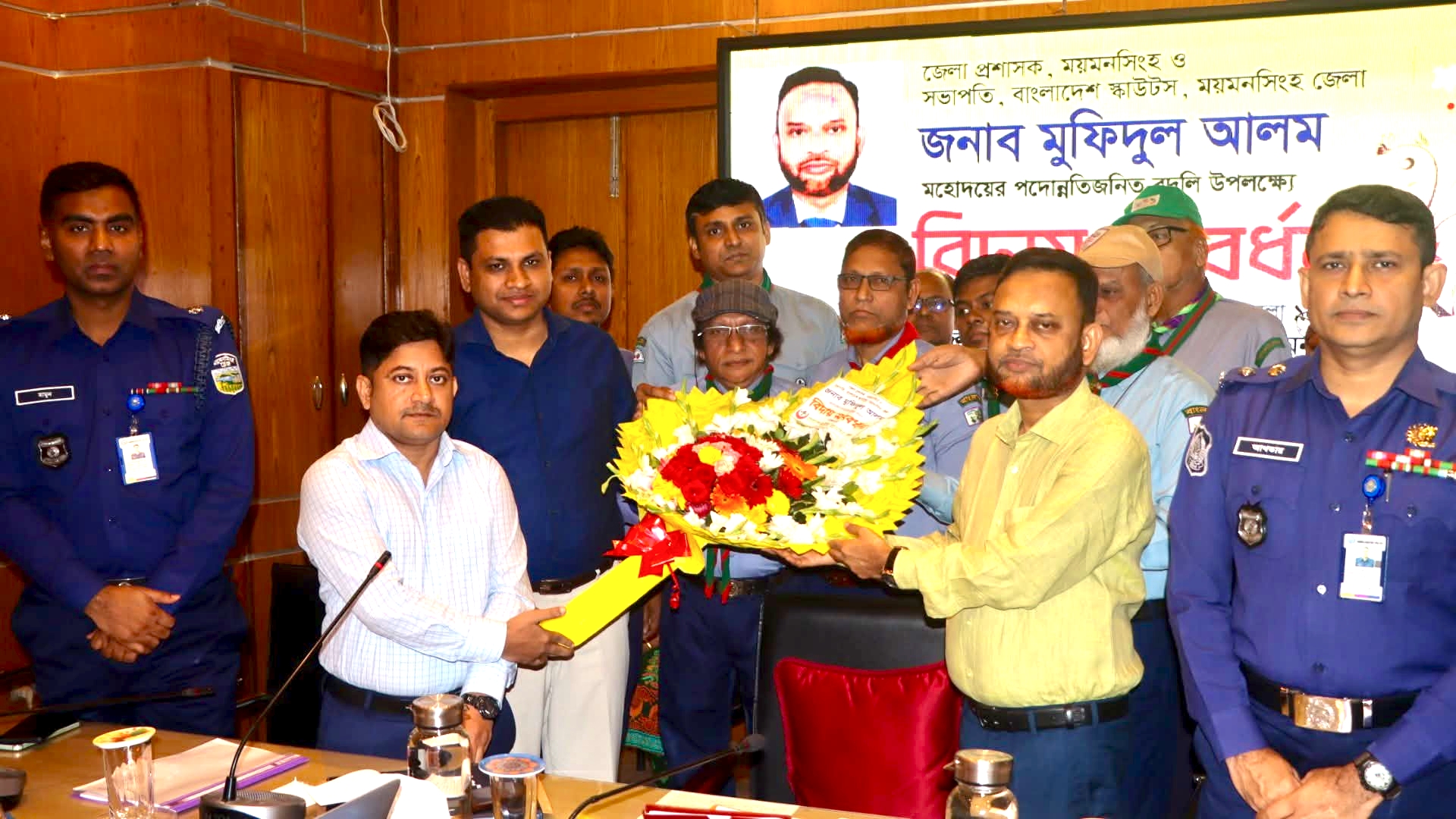ময়মনসিংহে জেলা প্রশাসক মুফিদুল আলম-এর বিদায় সংবর্ধনা অনুষ্ঠিত