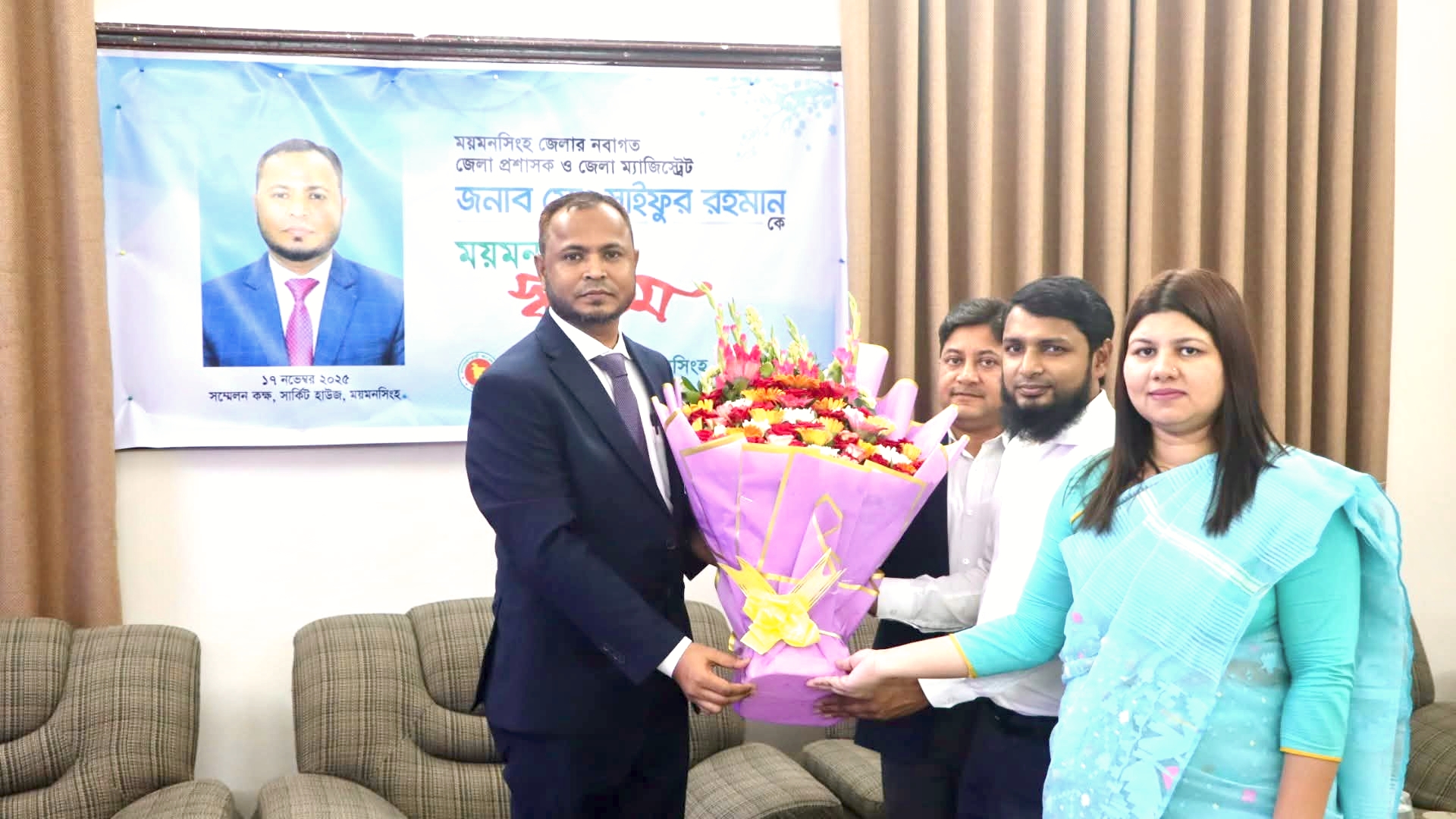 ময়মনসিংহে নবাগত জেলা প্রশাসকের দায়িত্ব গ্রহণ