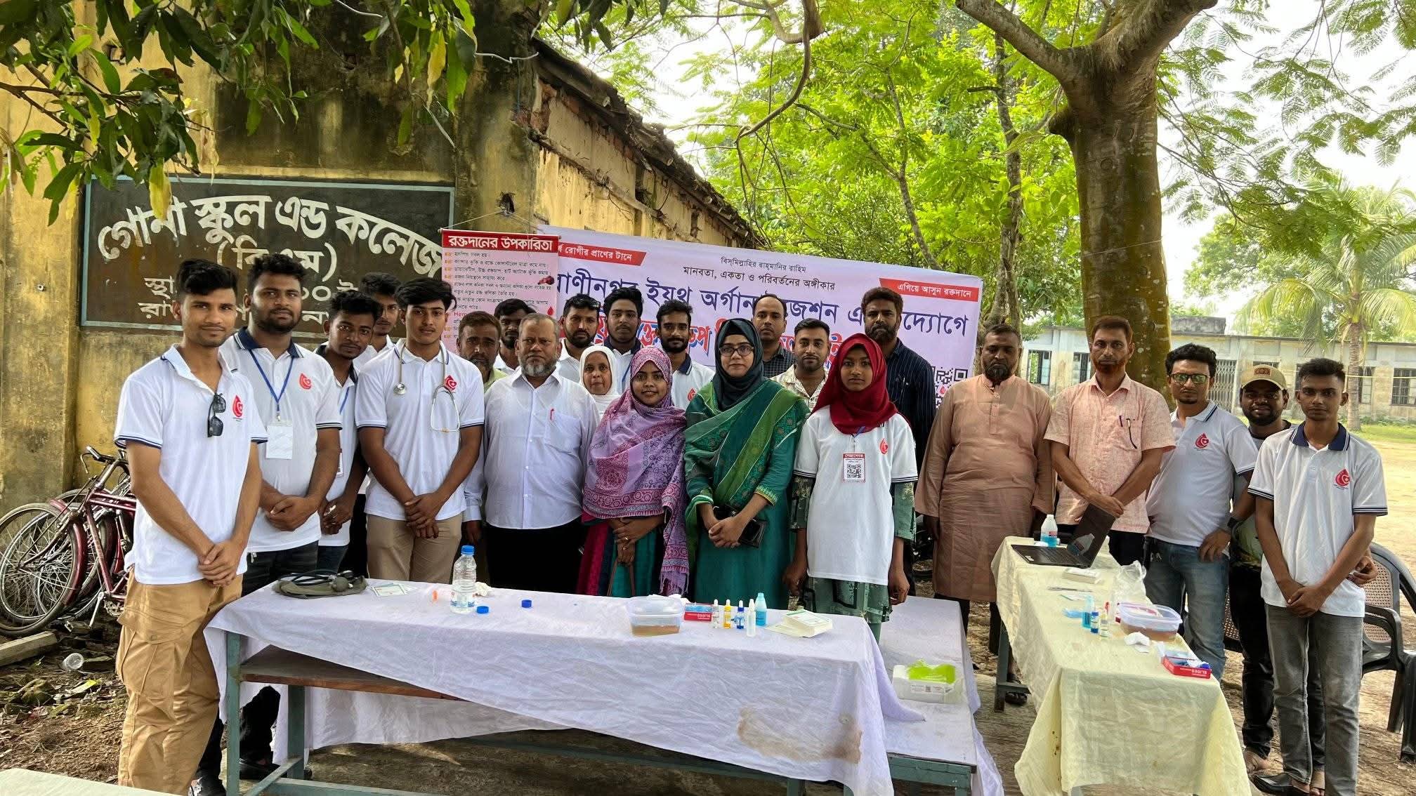 ফ্রী রক্তের গ্রুপ নির্ণয় ডায়াবেটিস ডায়াবেটিস পরীহ্মা  ক্যাম্প ২০২৫ অনুষ্ঠিত