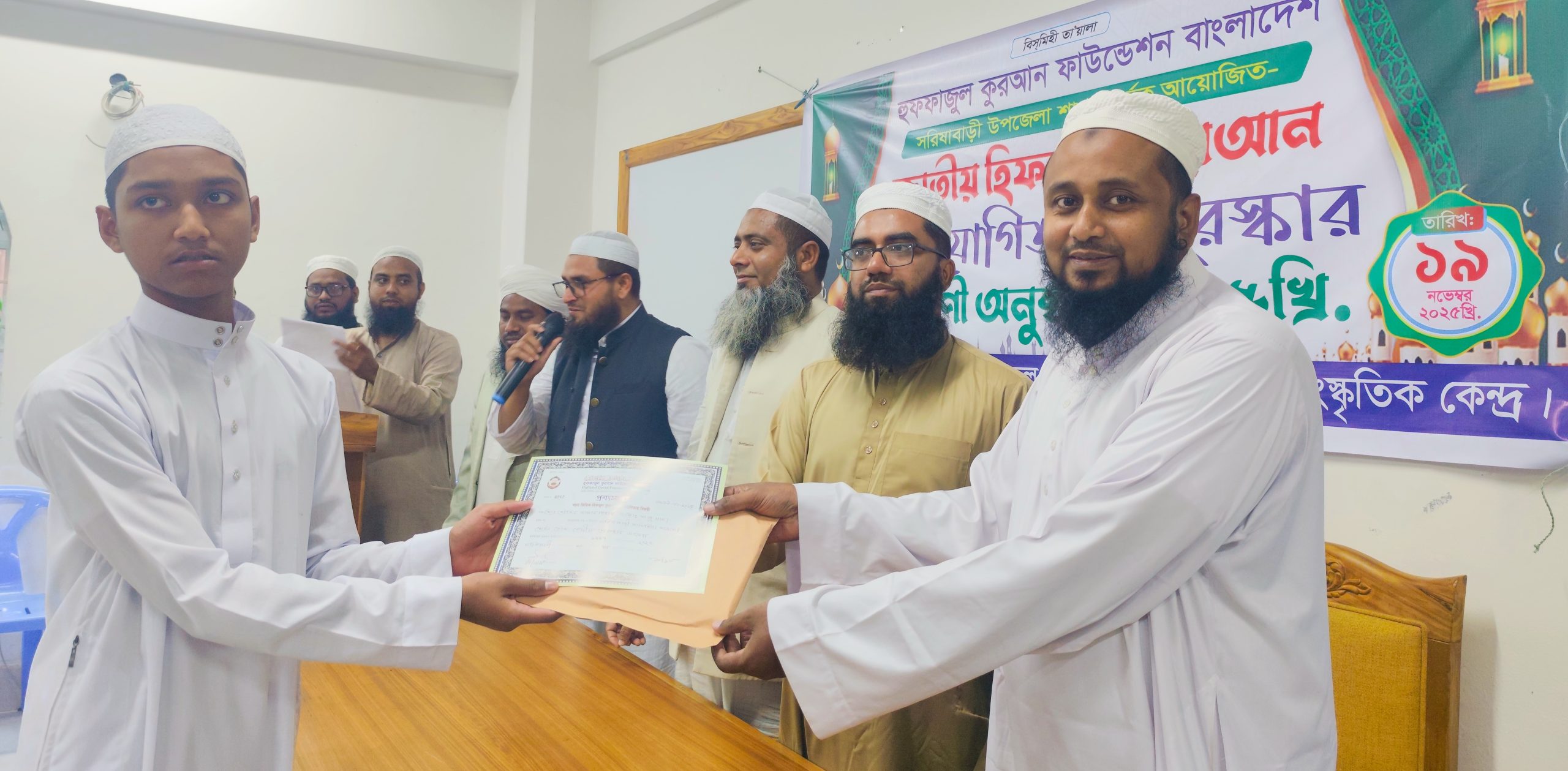 সরিষাবাড়ীতে জাতীয় কোরআন প্রতিযোগিতা ও পুরস্কার বিতরণ অনুষ্ঠান