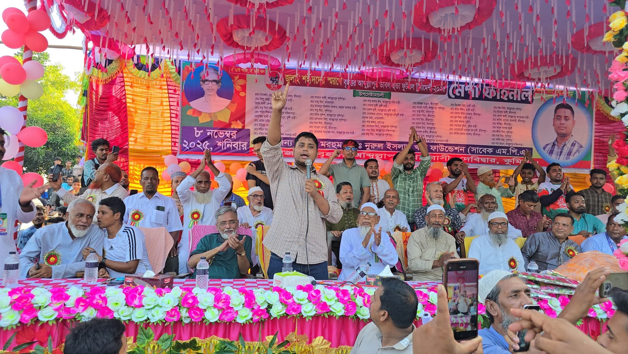 খেলার মাঠে ঐক্যের বার্তা: “সামাজিক প্রশ্নে আমরা সবাই ঐক্যবদ্ধ” — হাসনাত আব্দুল্লাহ