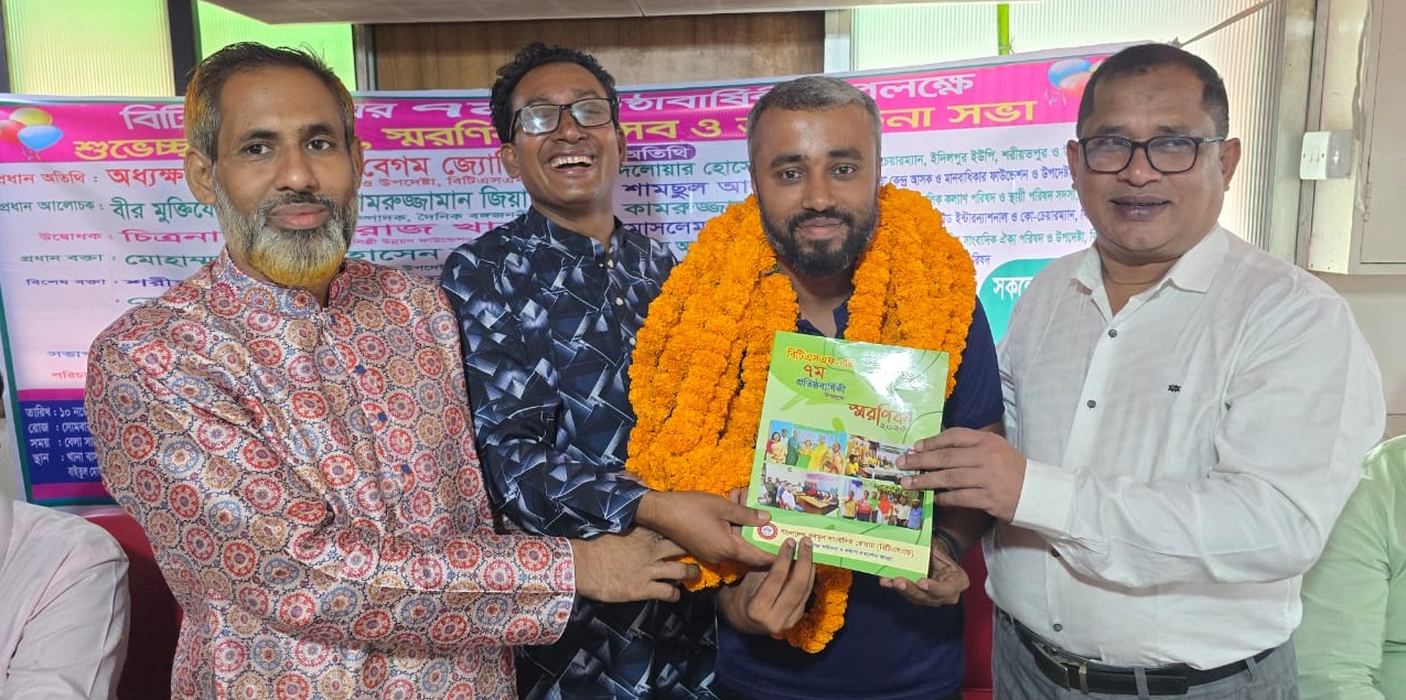 বাংলাদেশ তৃণমূল সাংবাদিক ফোরাম (বিটিএসএফ)-এর ৭ম প্রতিষ্ঠাবার্ষিকী উদযাপন