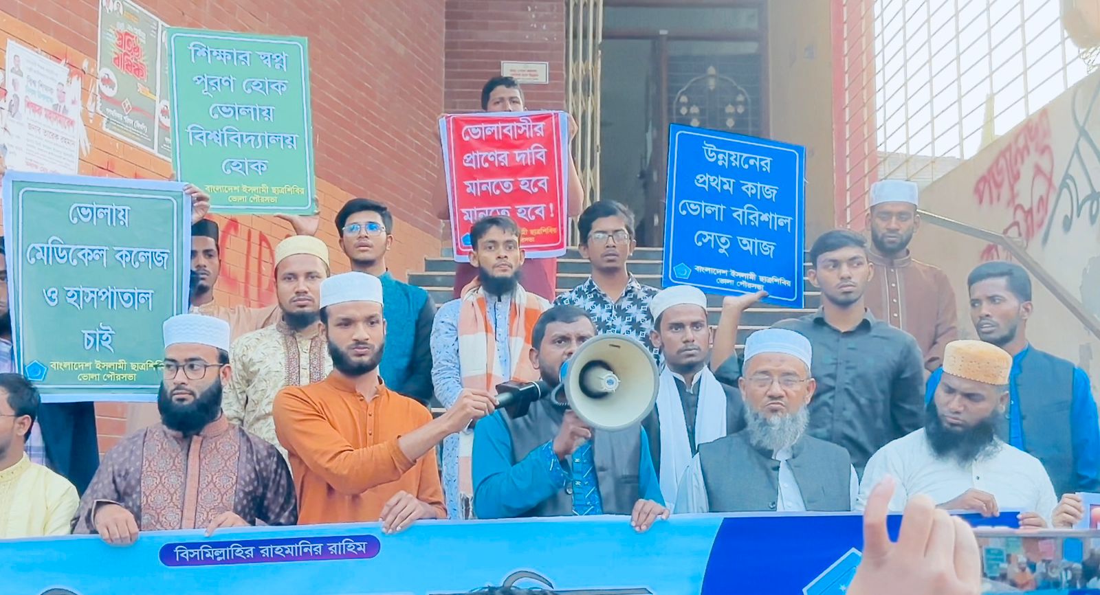ভোলার শিবির সভাপতির ৭২ ঘণ্টার আল্টিমেটাম