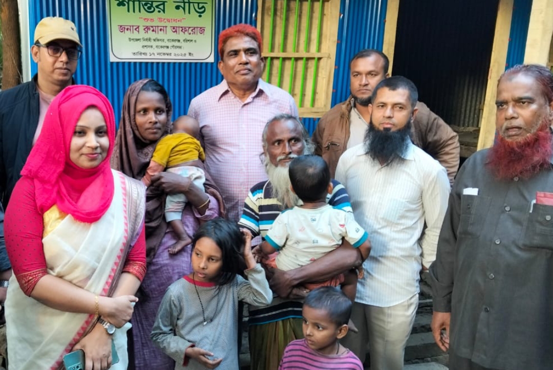 বাকেরগঞ্জ ইউওনোর দেওয়া শান্তির নীড়ে আশ্রয় খুঁজে পেলেন গৃহহীন মুকুল বেগম পরিবার