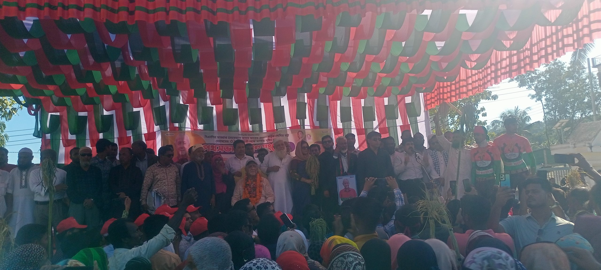 লামায় বিএনপি মনোনিত সাচিং প্রু জেরীর বিশাল গনসংযোগ ও পথসভা অনুষ্ঠিত
