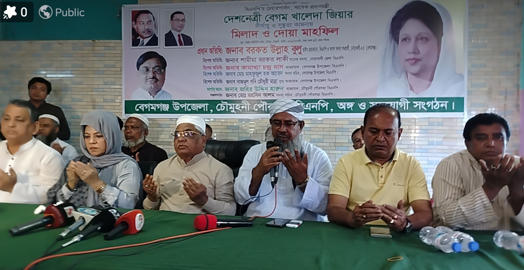 নোয়াখালীতে বেগম খালেদা জিয়ার দীর্ঘায়ু ও সুস্থতা কামনায় দোয়া চাইলেন বুলু
