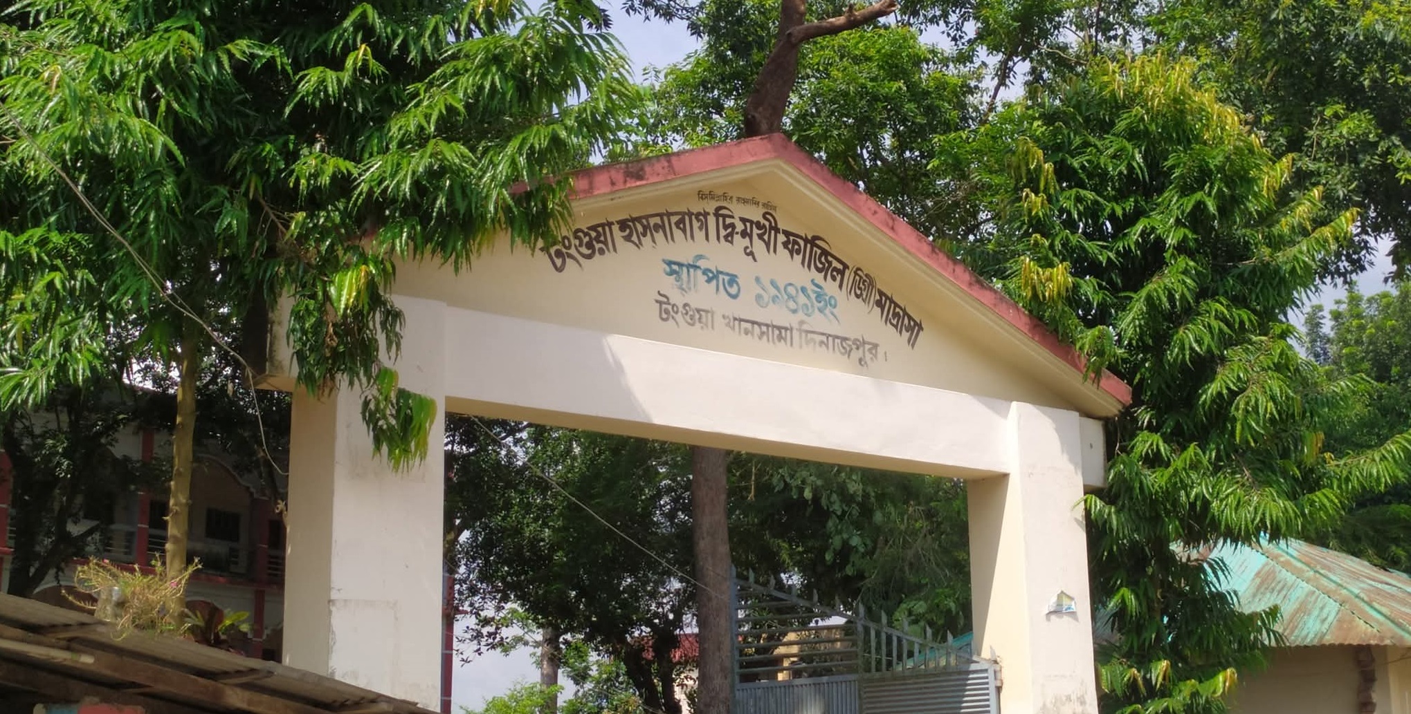 টংগুয়া হাসনাবাগ ফাজিল মাদ্রাসার অধ্যক্ষের বিরুদ্ধে বিভিন্ন অনিয়মের অভিযোগ