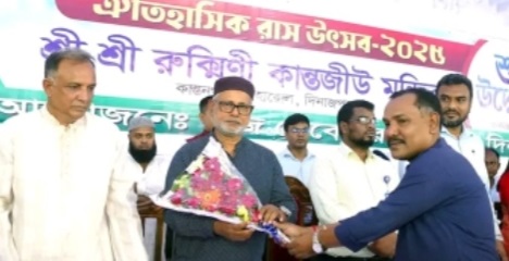কাহারোলে ঐতিহাসিক শ্রী শ্রী রুক্মিণী কান্তজীউ রাস উৎসবের শুভ উদ্বোধন