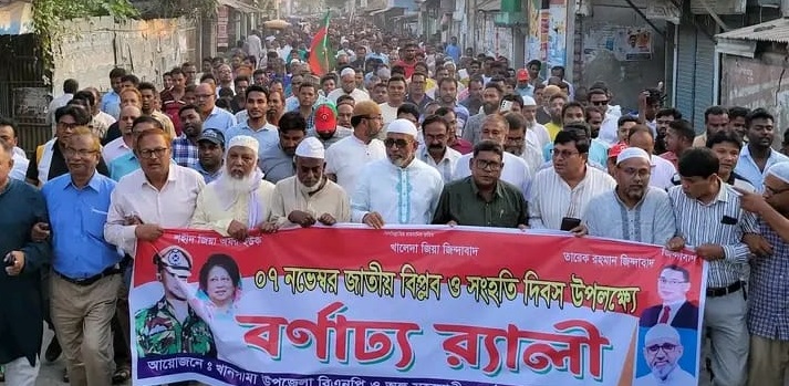 জাতীয় বিপ্লব ও সংহতি দিবস উপলক্ষে খানসামা উপজেলা বিএনপির বর্ণাঢ্য র‌্যালি ও আলোচনা সভা অনুষ্ঠিত