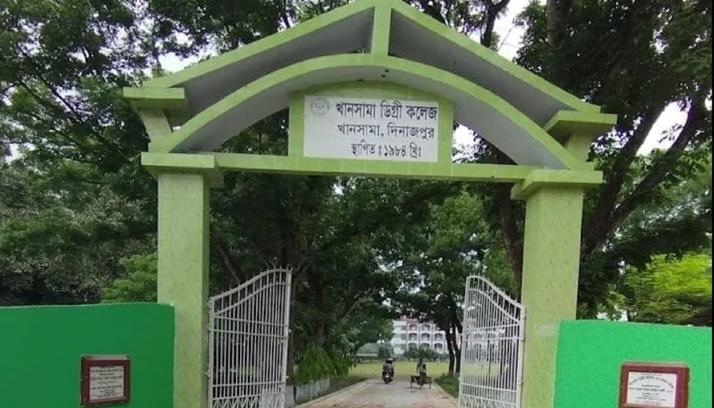খানসামা ডিগ্রী কলেজে ভারপ্রাপ্ত অধ্যক্ষের দায়িত্ব প্রদানের নির্দেশ দিল জাতীয় বিশ্ববিদ্যালয়