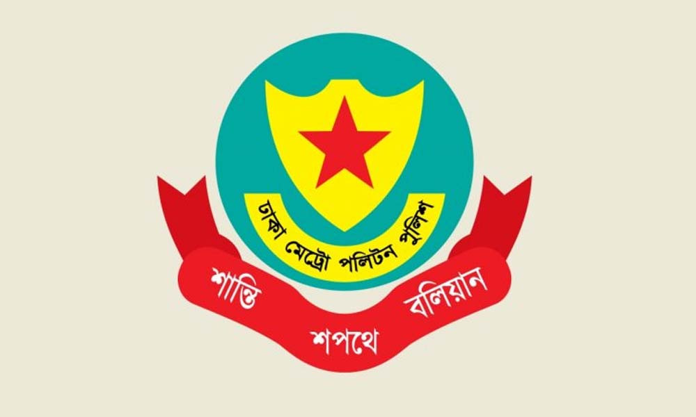 ডিএমপির ৫ এডিসিকে বদলি