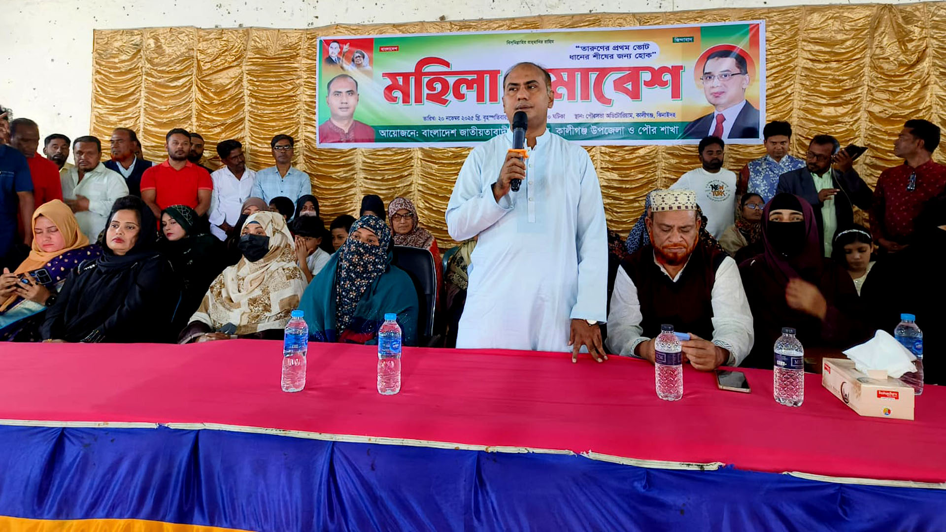 কালীগঞ্জে মহিলা দলের সমাবেশে তারুণ্যের প্রথম ভোট ধানের শীষে দেওয়ার আহ্বান