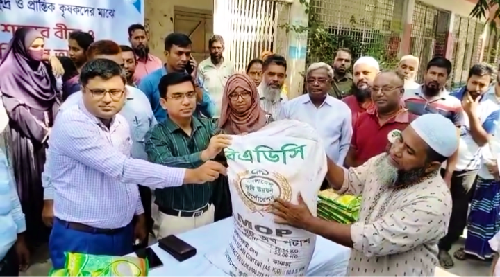 গৌরনদীতে বিনামূল্যে রবি শস্যের বীজ ও সার বিতরণ