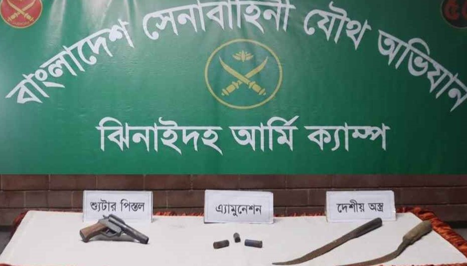 কালীগঞ্জে অস্ত্র, গুলি ও দা উদ্ধার