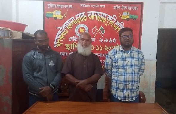 খানসামা কুলি শ্রমিক ইউনিয়নের পূর্ণাঙ্গ তফসিল প্রকাশ