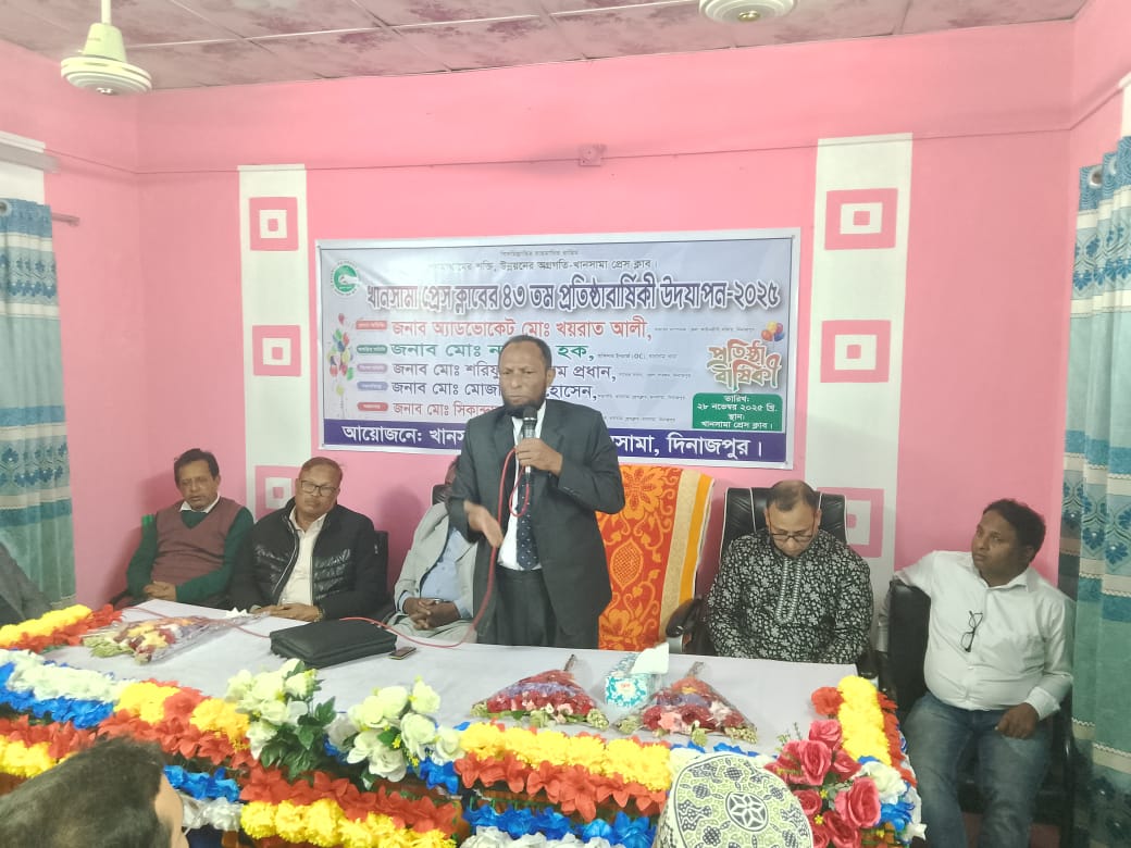 দোয়া মাহফিলে খানসামা প্রেসক্লাবের ৪৩তম প্রতিষ্ঠাবার্ষিকী উদযাপন
