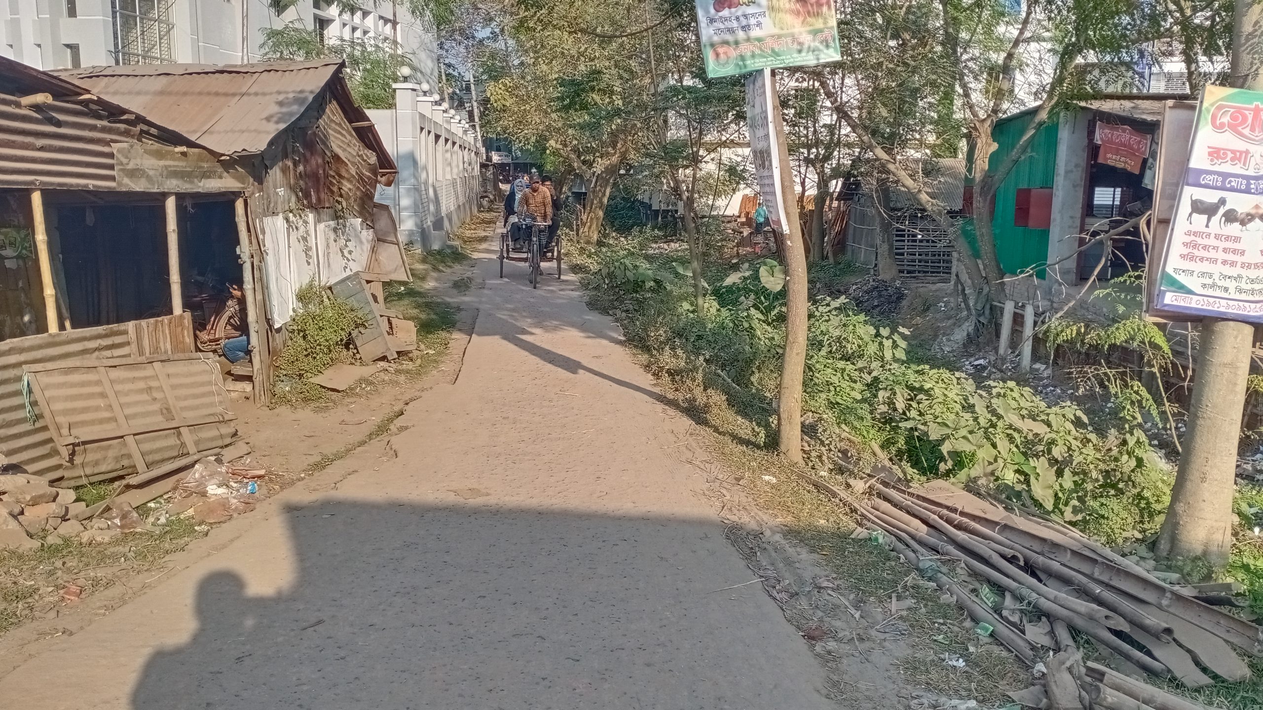 কালীগঞ্জে সাব-রেজিস্ট্রি অফিস সংলগ্ন খালপাড়ের সরু রাস্তা সংস্কার ও সুরক্ষা রেলিং স্থাপনে দাবী এলাকাবাসীর