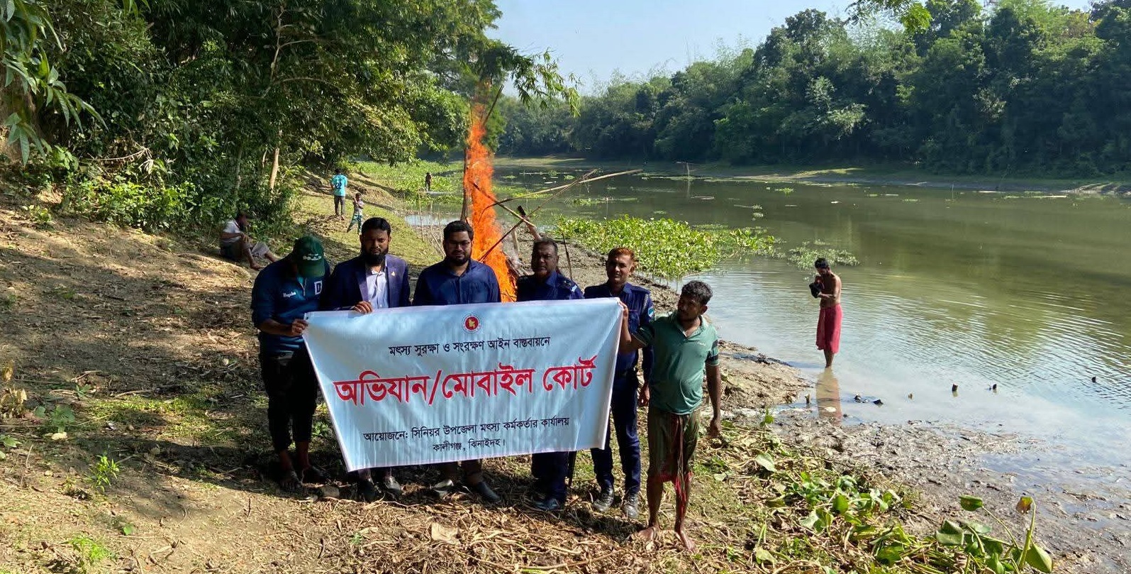 কালীগঞ্জে ভ্রাম্যমাণ আদালতের অভিযান: বেগবতী নদী থেকে অবৈধ বাঁধ অপসারণ
