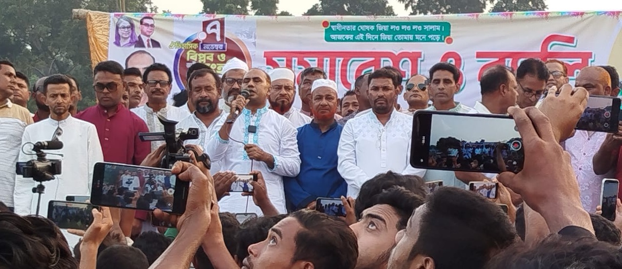 কালীগঞ্জে বিপ্লব ও সংহতি দিবসে বিএনপির সমাবেশ ও র‌্যালী
