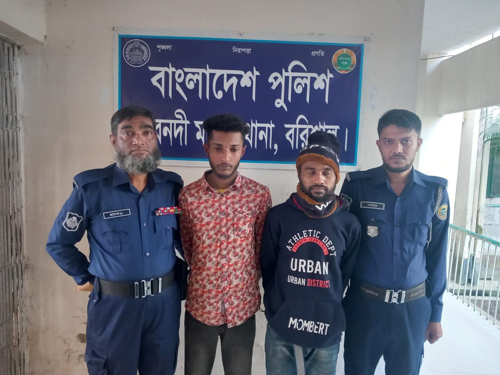 গৌরনদীতে পৃথক অভিযানে ইয়াবা ও গাঁজাসহ চারজন গ্রেফতার