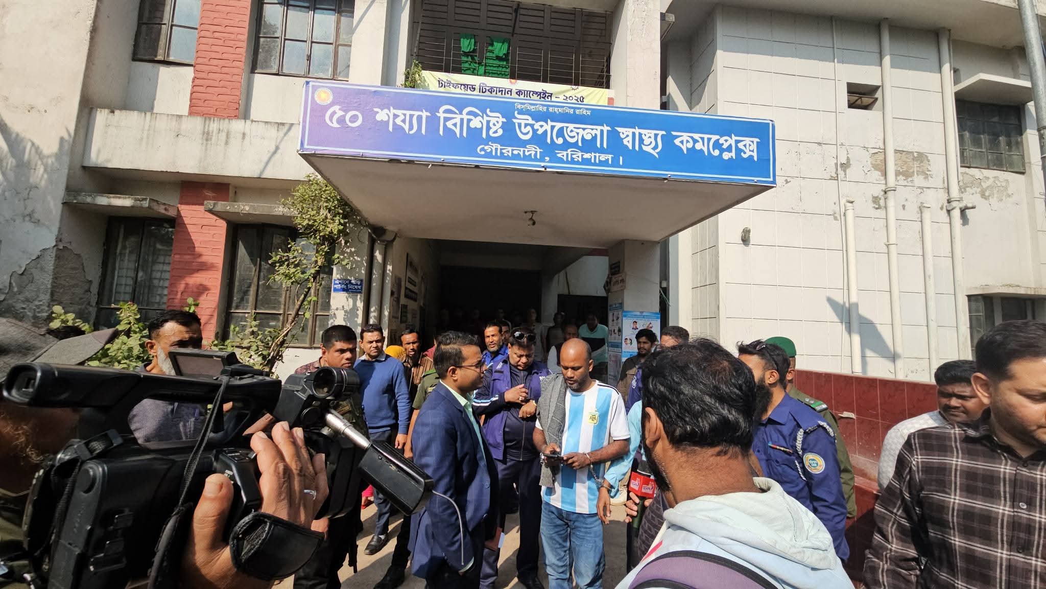জনস্বার্থে গৌরনদীতে মোবাইল কোর্ট পরিচালনা