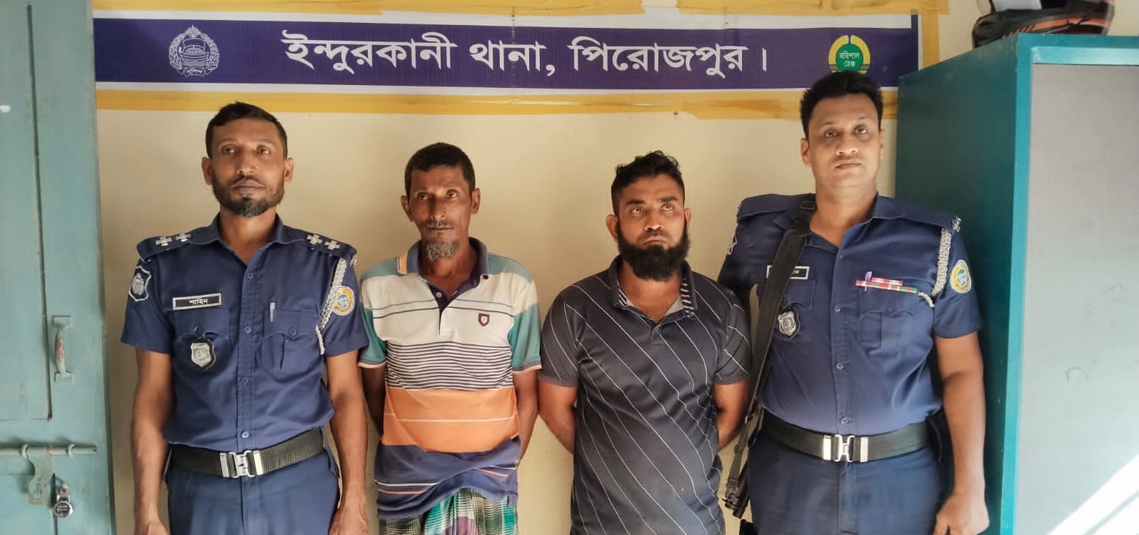 ইন্দুরকানীতে অবৈধভাবে সরকারী পুলের ভীম বিক্রি: মালামাল সহ আটক ২