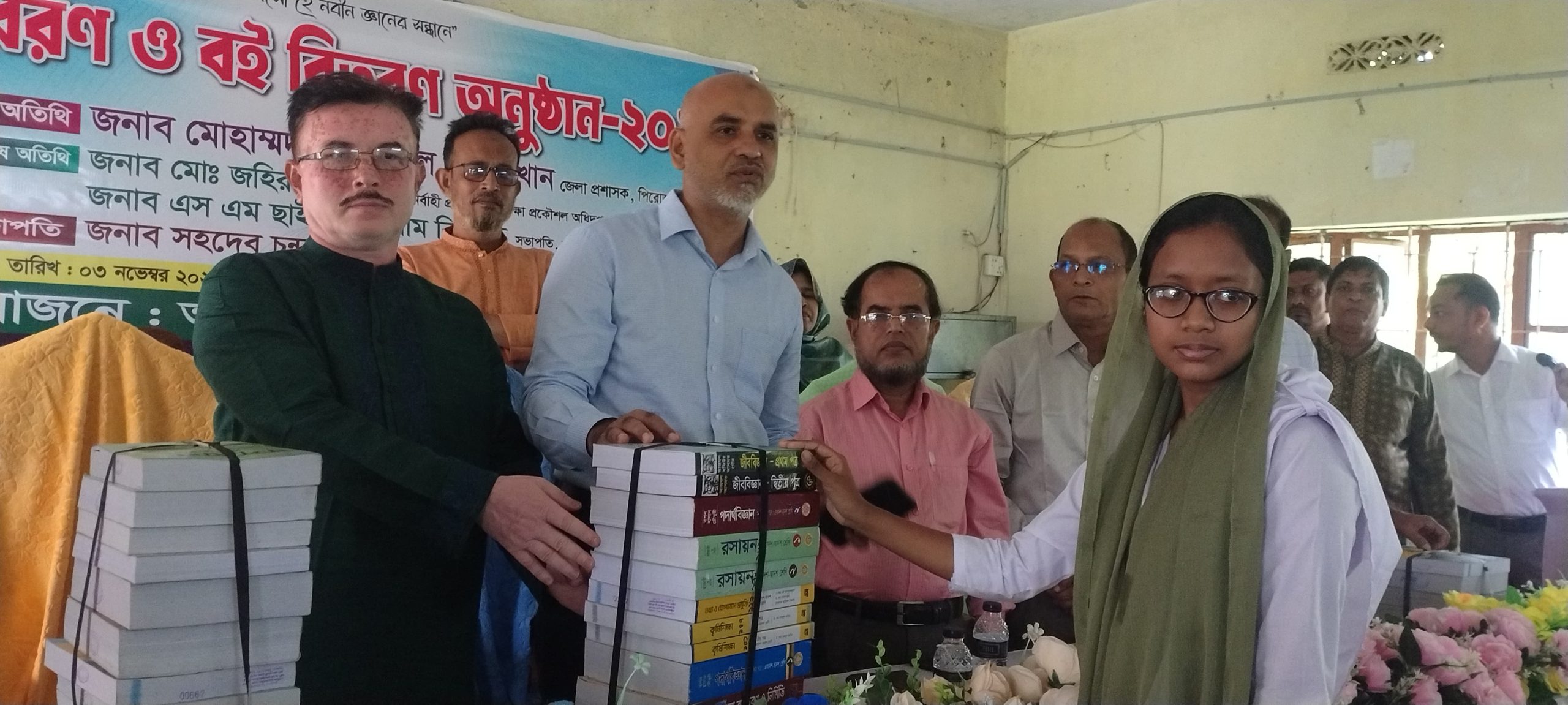 পিরোজপুর আফতাব উদ্দিন কলেজে নবীন বরন ও বই বিতরণ অনুষ্ঠিত