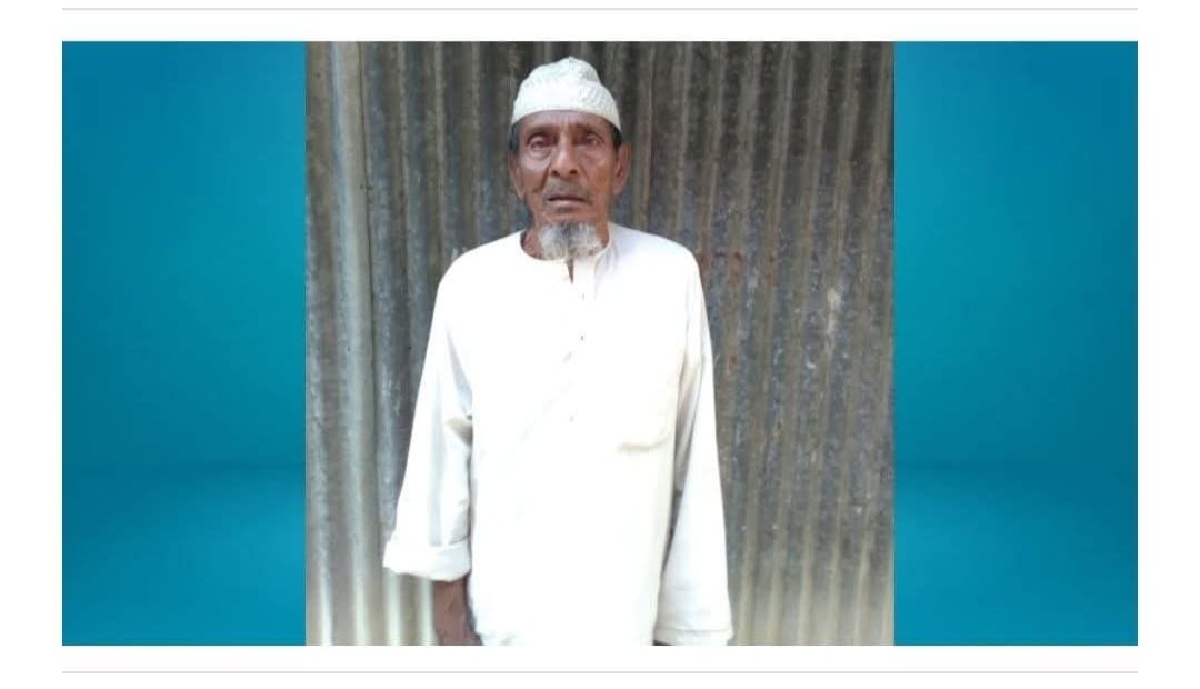 বাউফলে নিখোঁজের তিন দিন পর শতবর্ষী বৃদ্ধের লাশ উদ্ধার