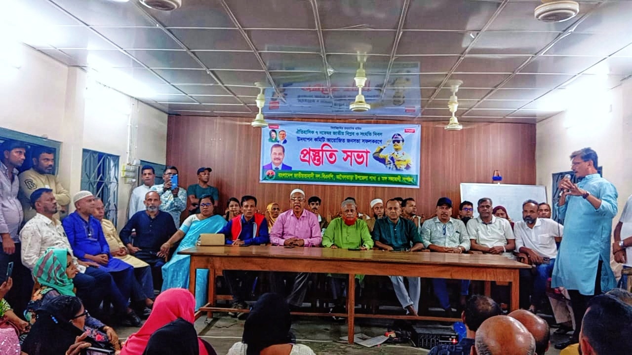 আগৈলঝাড়ায় ৭ই নভেম্বর বিপ্লব ও সংহতি দিবস উপলক্ষে প্রস্তুতি সভা অনুষ্ঠিত