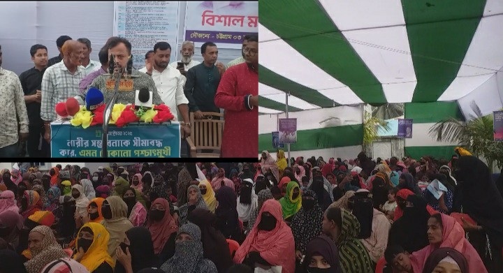 সন্দ্বীপে তারেক রহমান ঘোষিত ৩১ দফায় নারীর অধিকার নিয়ে মহিলা সমাবেশ অনুষ্ঠিত