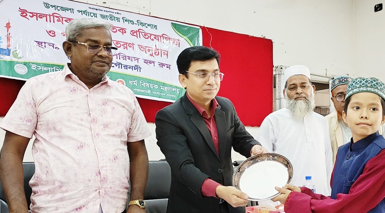 গৌরনদীতে ইসলামী সাংস্কৃতিক প্রতিযোগিতা ও পুরস্কার বিতরণী অনুষ্ঠান