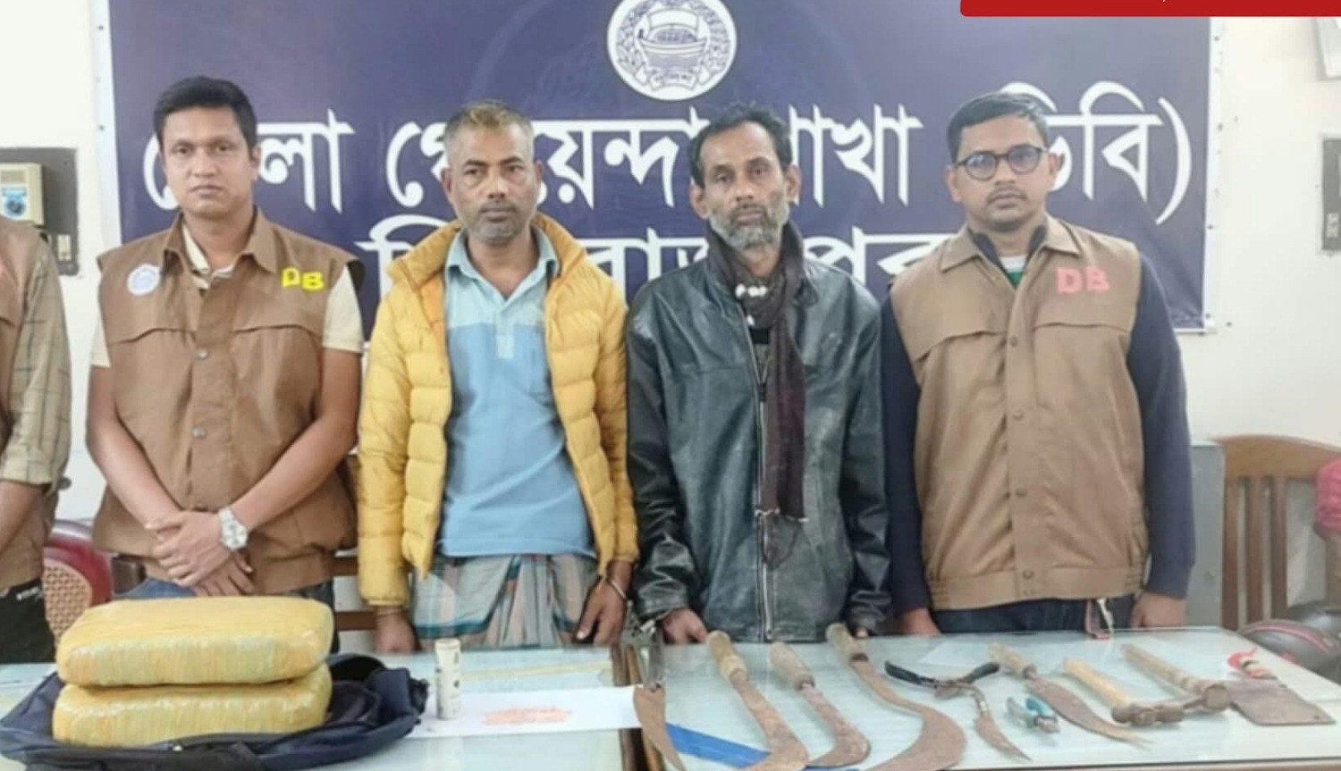 ভান্ডারিয়ায় ডাকাতির প্রস্তুতিকালে দুই ডাকাত আটক : মাদকসহ দেশীয় অস্ত্র উদ্ধার