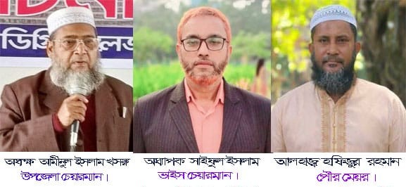গৌরনদী উপজেলা চেয়ারম্যান, ভাইস চেয়ারম্যান ও পৌর মেয়র পদে জামায়াতের প্রার্থী ঘোষনা