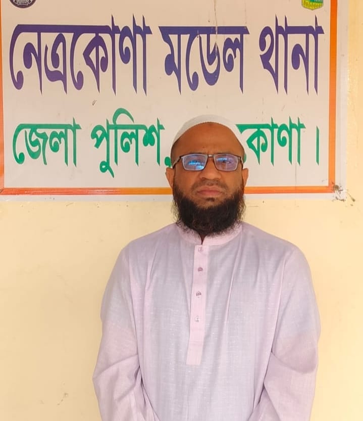 পর্নোগ্রাফী মামলায় কারাগারে ইসলামিক ফাউন্ডেশন এর সুপারভাইজার নজরুল