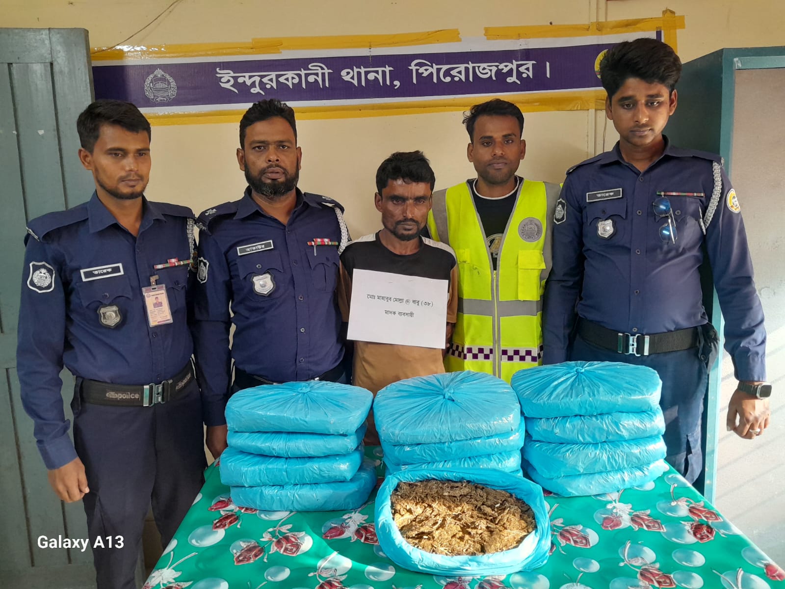 ইন্দুরকানীতে ১৩ কেজি গাঁজা সহ এক মাদক ব্যবসায়ী গ্রেফতার
