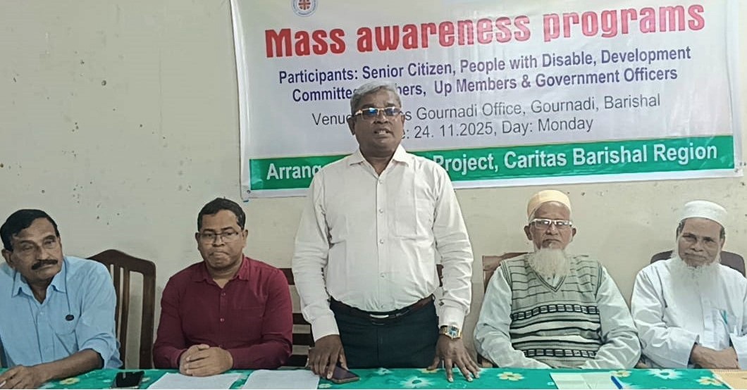 গৌরনদীতে কারিতাসের উদ্যোগে প্রবীন ও প্রতিবন্ধীদের নিয়ে সচেতনতামূলক সেমিনার