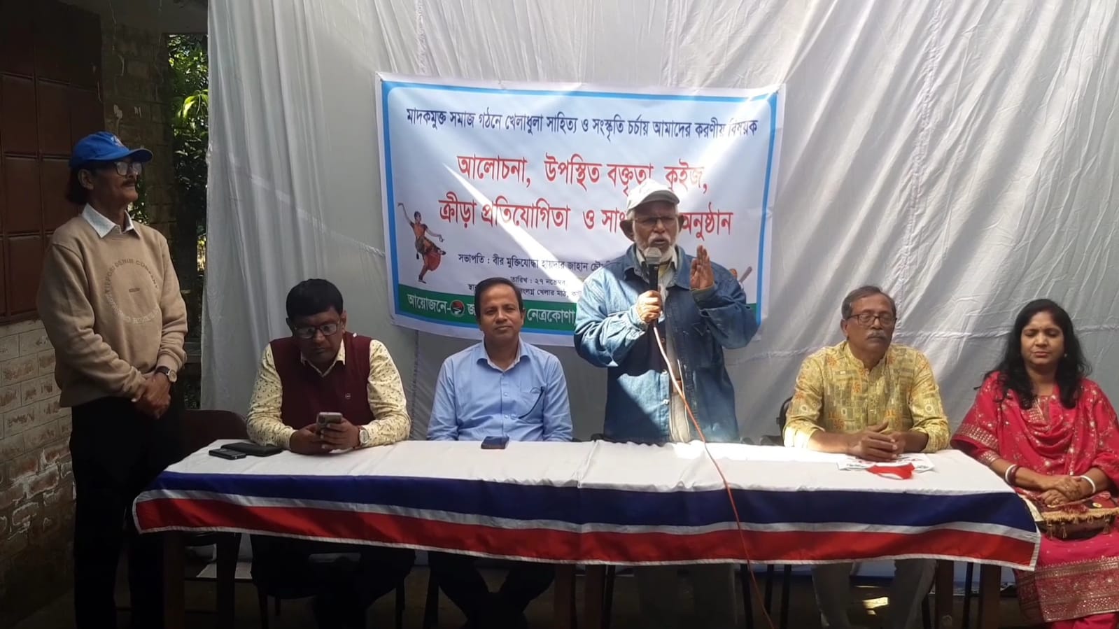 নেত্রকোণায় মাদকমুক্ত সমাজ গঠনে ক্রীড়া, সাংস্কৃতিক প্রতিযোগিতা