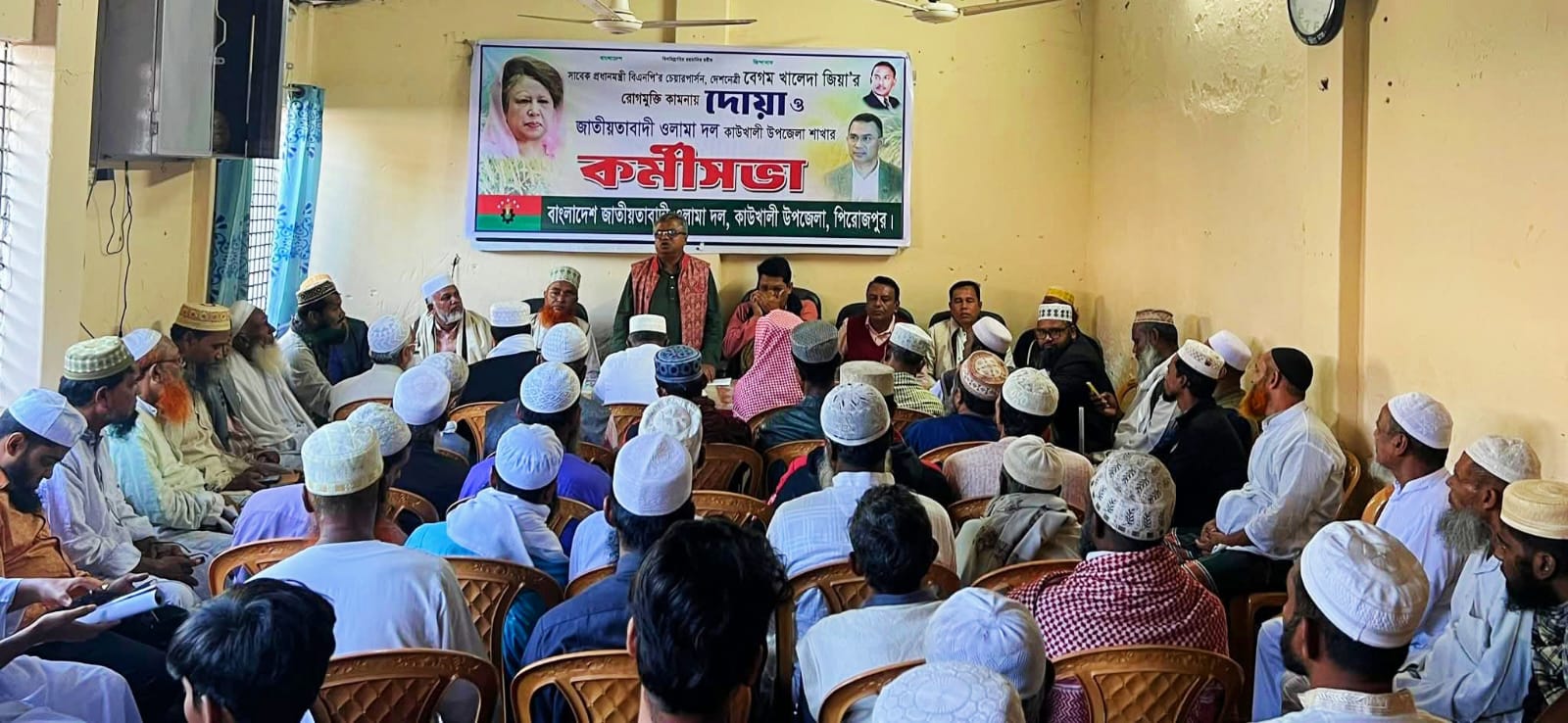 কাউখালীতে বিএনপি’র চেয়ারপার্সন বেগম খালেদা জিয়ার রোগমুক্তি কামনায় দোয়া অনুষ্ঠিত