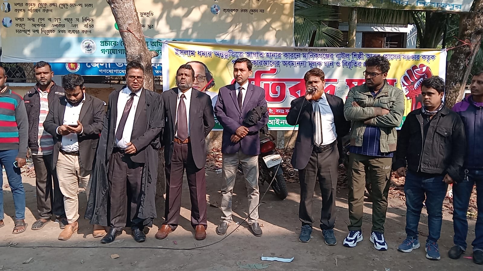 বাউল আবুল সরকারের কঠোর বিচারের দাবীতে পিরোজপুরে আইনজীবীদের বিক্ষোভ ও প্রতিবাদ অনুষ্ঠিত