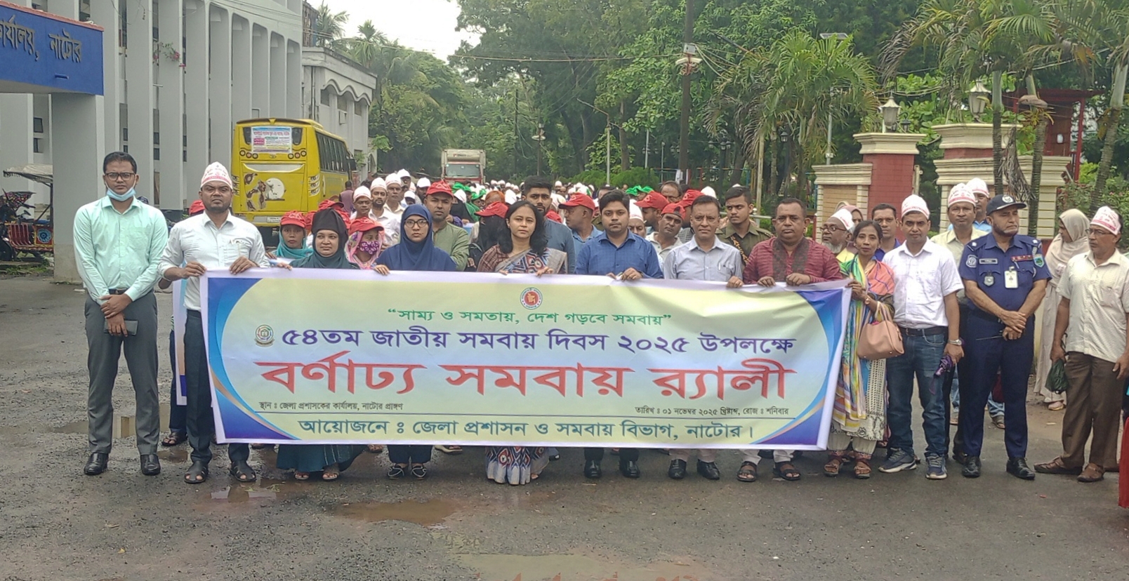 নাটোরে নানা আয়োজনে ৫৪ তম সমবায় দিবস পালিত