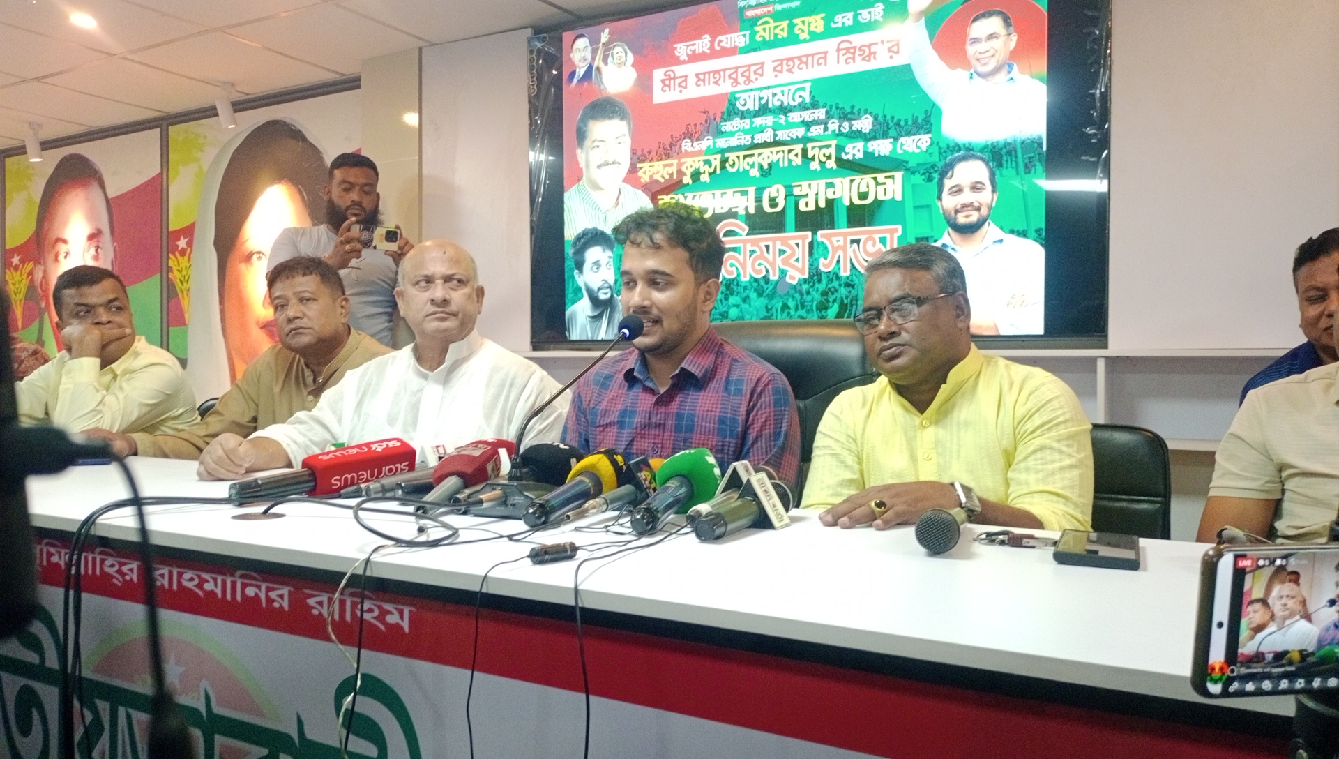 তারেক রহমানের নেতৃত্বেই জুলাই শহীদদের স্বপ্নের দেশ গড়া সম্ভব: স্নিগ্ধ