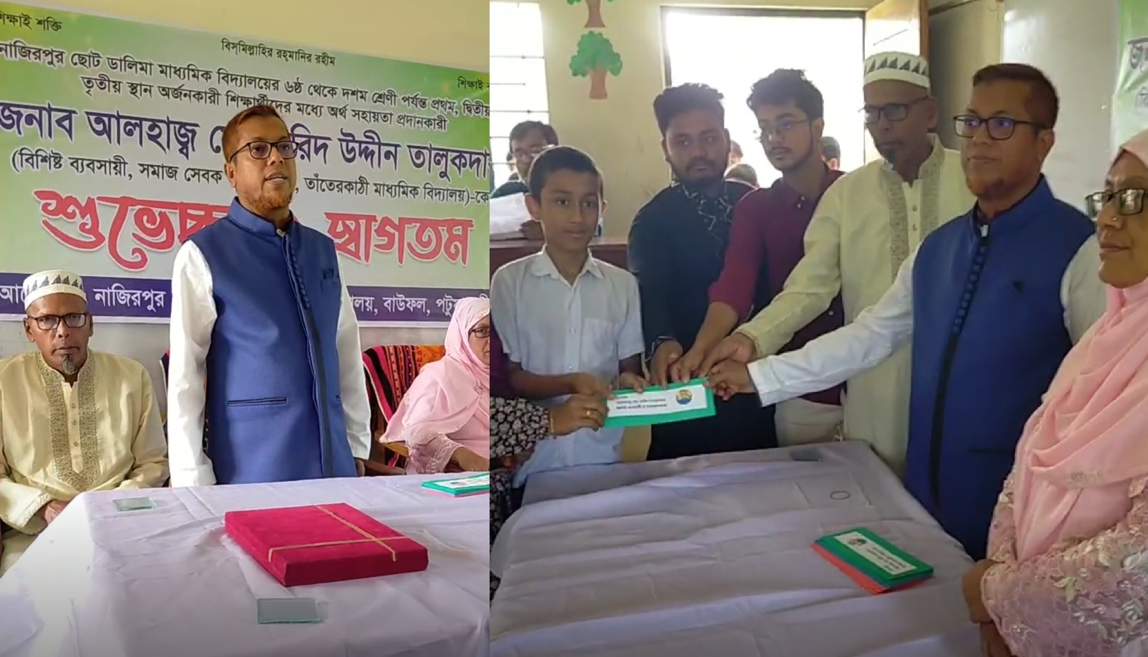 বাউফলে মেধাবী শিক্ষার্থীদের অর্থ সহায়তা প্রদান