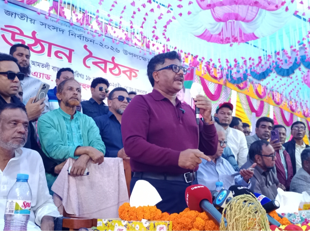 গতকাল যে বিচার হয়েছে সারা পৃথিবীর মানুষ দেখেছে -নাটোরে দুলু