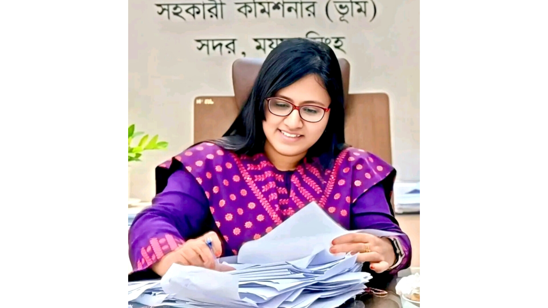 ময়মনসিংহে ভূমি সেবায় সেরা এসি-ল্যান্ড নির্বাচিত সৈয়দা তামান্না হুরায়রা